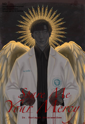 from Spare Me Your Mercy